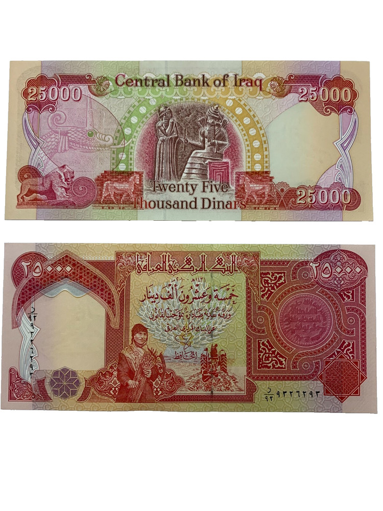 IRAQI DINAR MONEY IQD 25000 25,000 UNC 2003 BANKNOTE AUTHENTIC ACTIVE FREE SHIP