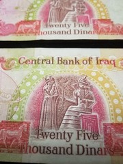 TWO 25,000 IRAQI DINAR NOTES – 25K IQD IRAQ CURRENCY 50,000 IQD TOTAL