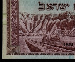 Israel 5 Lirot 1955 P-26a * PMG Gem Unc 65 EPQ * Rare in High Grade *