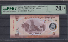 PMG 70 United Arab Emirates 5 Dirhams 2022 UAE PMG 70* Superb Gem Unc TOP POP