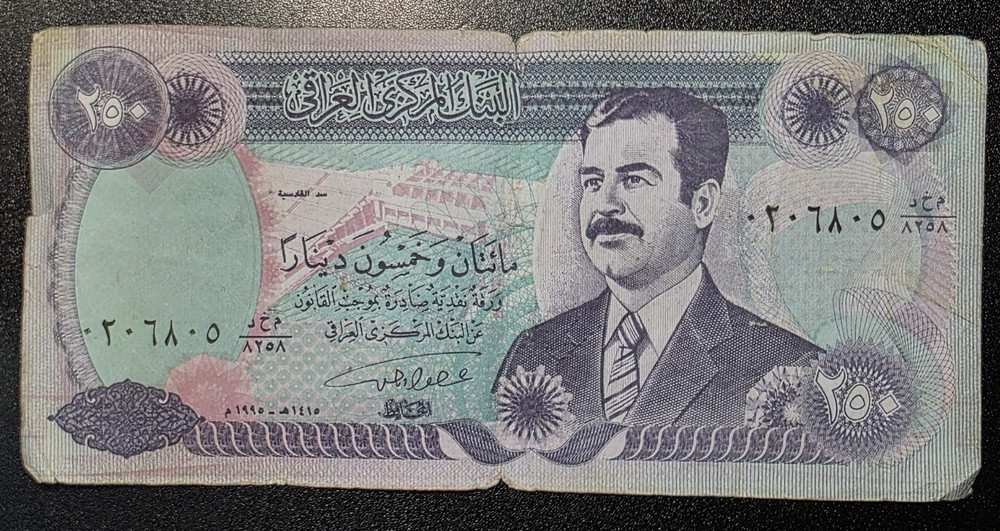 SADDAM HUSSEIN IRAQ IRAQI 250 DINARS BANKNOTE – CIRCULATED #BKDR
