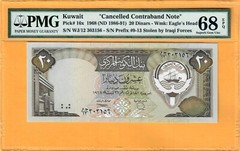 KUWAIT-20 DINARS-1968 (1986-91)-S/N 303156-P.16x **PMG 68 EPQ SUPERB GEM UNC**