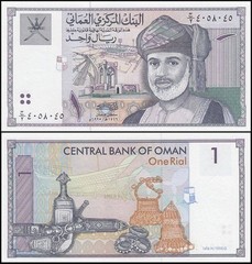 Oman 1 Rial, 1995 (AH1416), P-34, UNC, X 100 PCS