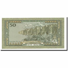 [#166579] Banknote, Yemen Arab Republic, 50 Rials, 199?, KM:27A, UNC(65-70)