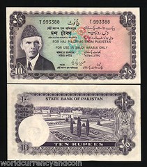 PAKISTAN 10 RUPEES P-R4 1950 x 2 Pc Running# Mecca HAJ Saudi UNC BANGLADESH NOTE