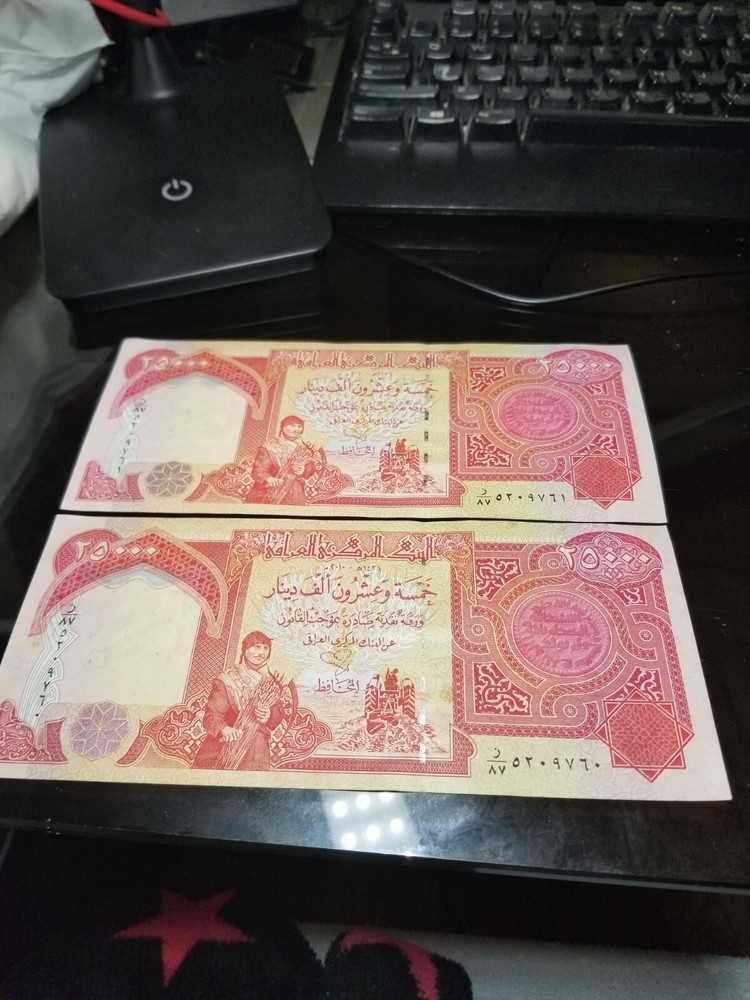 TWO 25,000 IRAQI DINAR NOTES – 25K IQD IRAQ CURRENCY 50,000 IQD TOTAL