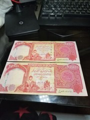 TWO 25,000 IRAQI DINAR NOTES – 25K IQD IRAQ CURRENCY 50,000 IQD TOTAL