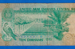 UAE United Arab Emirates 10 Dirham 1995 P-13b Circulated Note 265127591
