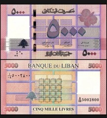 LEBANON 5000 Livres, 2014, P-91A, UNC World Currency