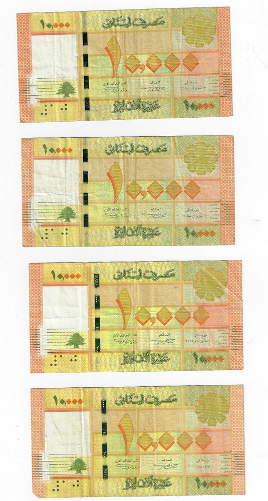Bank Note -LIBAN – LEBANON CENTRAL BANK 10,000 USED