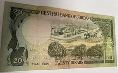 1985 Jordan 20 Dinars Olive color King Hussein P# 21b Signature 17 (S/N: 667698)