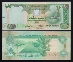 UNITED ARAB EMIRATES: 1 x 10 P#27 UAE Dirham 2017 Uncirculated Banknote.