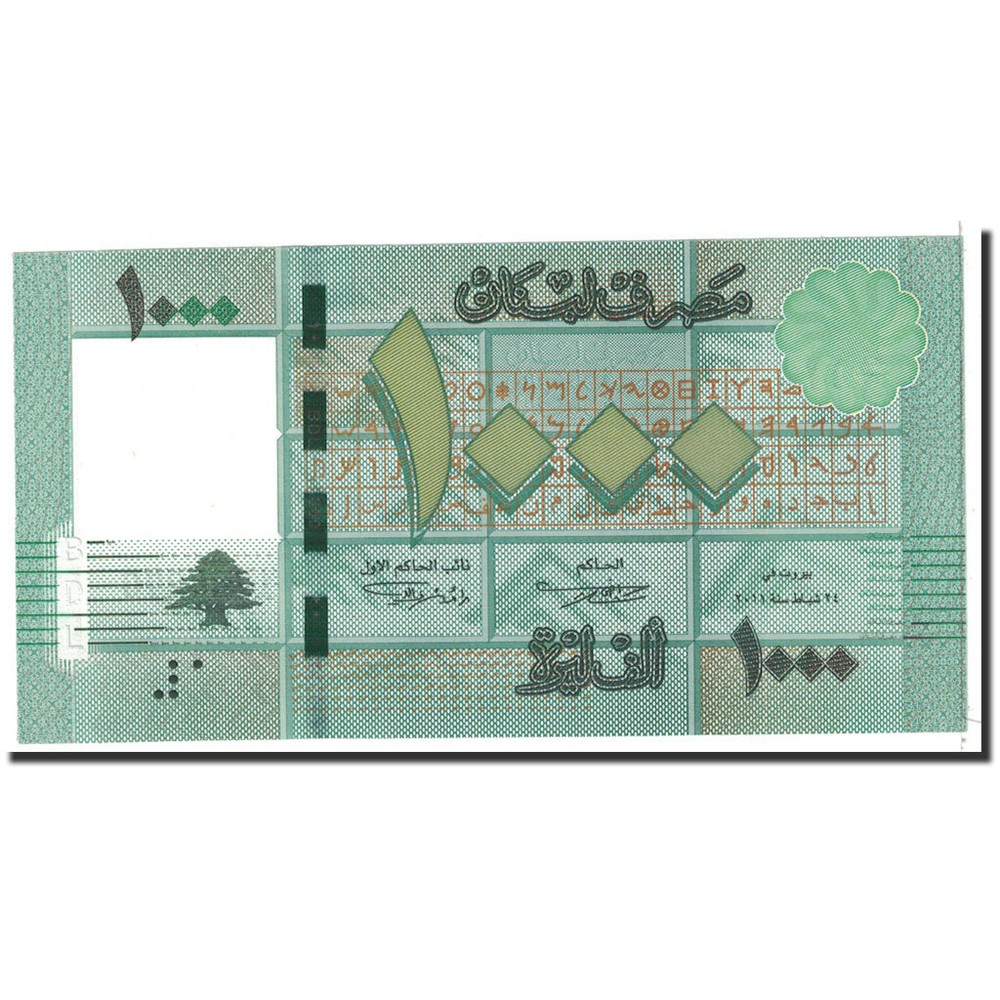 [#119463] Banknote, Lebanon, 1000 Livres, 2011, Undated, KM:90, UNC(65-70)