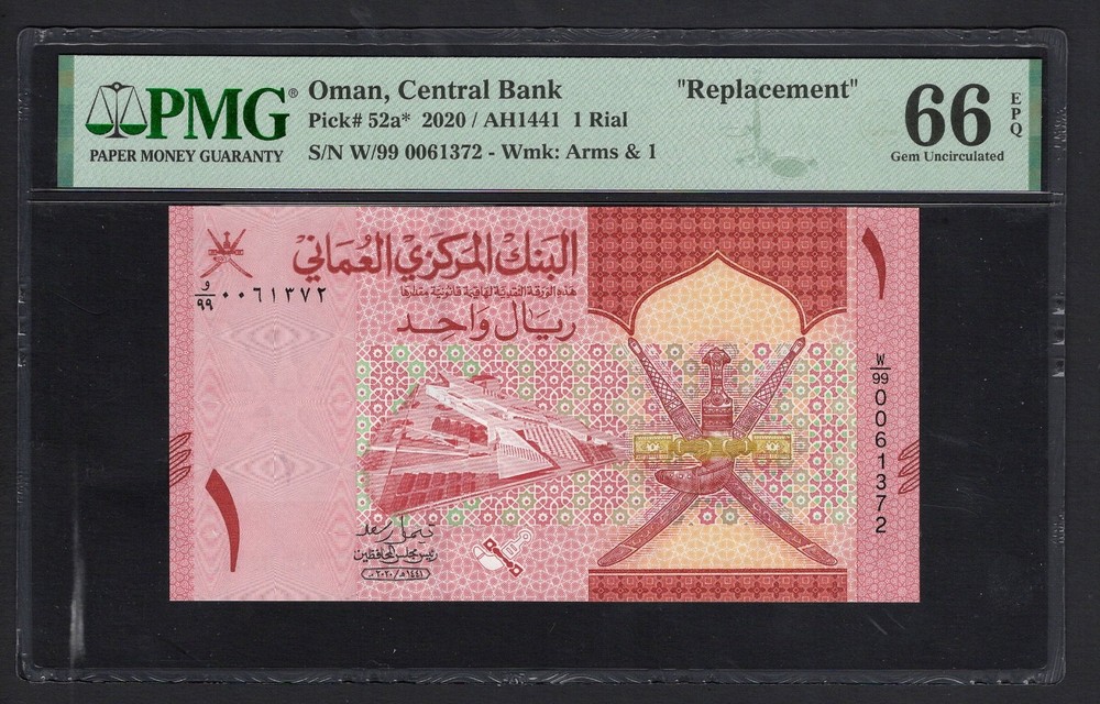 Oman One Rial 2020/AH1441 P52a* “Replacement” Uncirculated Grade 66