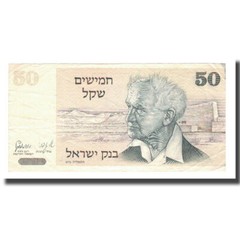 [#141904] Banknote, Israel, 50 Sheqalim, 1978, KM:46a, VF(30-35)