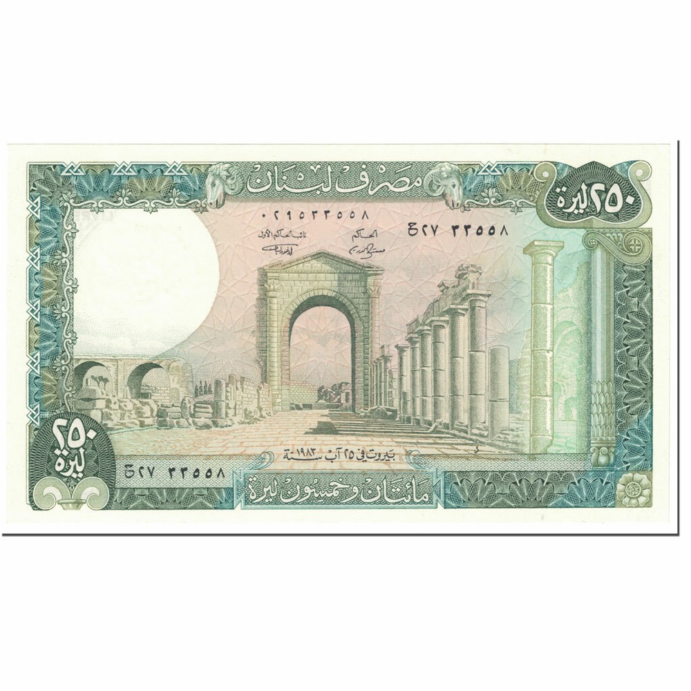 [#602852] Banknote, Lebanon, 250 Livres, 1983, Undated (1983), KM:67b, UNC(65-70