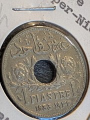 LEBANON 1 Piastre 1933 KM#3 GRAND LIBAN VERY RARE DATE PARIS MINT French
