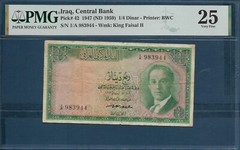 Iraq Kingdom 1/4 Dinar, 1947 / 1959, P 42, PMG VF 25