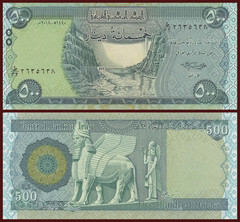Iraq 500 Dinars 2018 Uncirculated Banknote P-98Aa.2