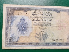 LIBYA – 1 POUNDS 1963 – BANKNOTES
