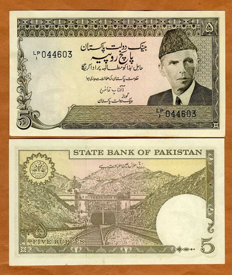 Pakistan, 5 Rupees, ND (1981-1982), P-33, W/H, UNC