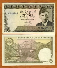 Pakistan, 5 Rupees, ND (1981-1982), P-33, W/H, UNC