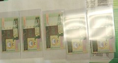 Marble Money 5 Sequential Serial Number Uncirculated Kuwait Half Dinar Notes
