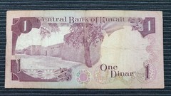 KUWAIT 1 Dinar 1968 (1980-91) P13a Sign 2 Banknote