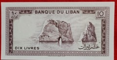 5 LEBANON #63F 1986 10 LIVRES UNUSED OLD BANKNOTE PAPER MONEY CURRENCY FREE SHIP