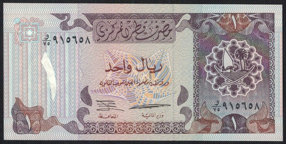 Qatar 1 riyal 1996 National Arms & Boat P14b UNC Qatar Central Bank