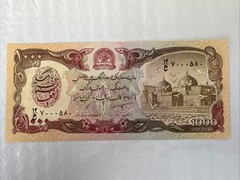 Afghanistan 100 Afghanis Banknote Uncirculated Da Afghanistan Bank