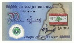 2013 Lebanon 50,000 Livres – Independence – Polymer Unc P. 96 Unc