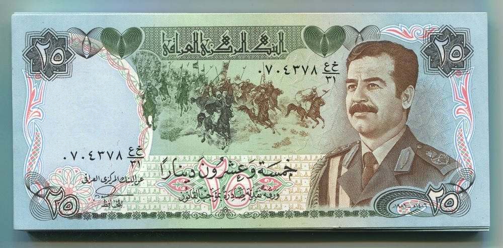 Saddam Hussein 1986 25 Dinar Banknote AUNC – P73 x 50 Note Scarce 1/2 Bundle