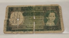 Government of Iraq 1/4 Dinar 1931 (ND 1942) Pick 16a