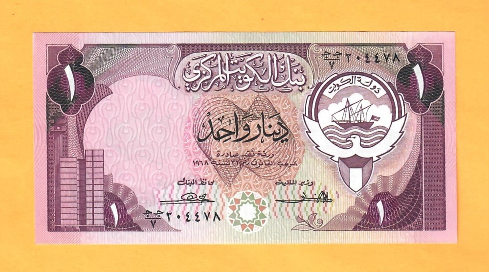 KUWAIT-1 DINAR-1980-SCARCE SIGNATURE 2-SERIAL NUMBER 204478-PICK 13a , UNC .