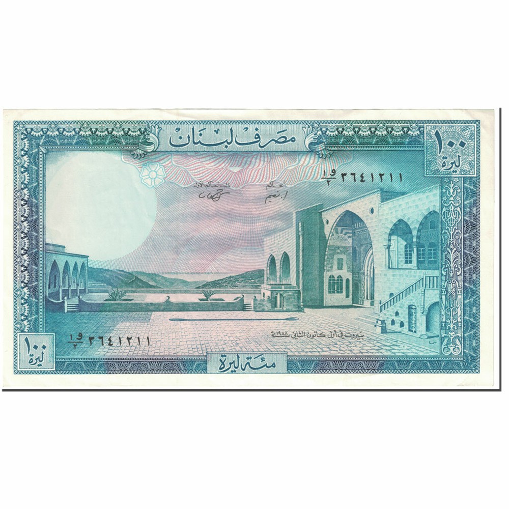 [#603243] Banknote, Lebanon, 100 Livres, 1988, Undated (1988), KM:66d, UNC(63)
