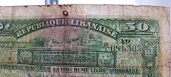 Lebanon 50 Piastres, 1942, (P-37)