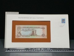 🇦🇪 Banknotes of all Nations United Arab Emirates 5 dirhams 1982 P-7 052425-23