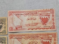 Bahrain Currency Board 1960’s & 1970’s lot banknotes