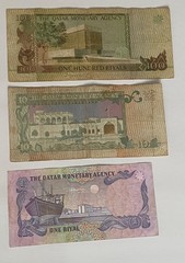 1980 Qatar Monetary Complete Set 1 5 10 50 100 500 Riyals Banknotes 2nd Issue