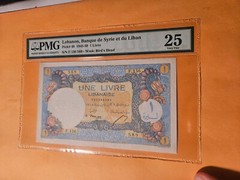 Lebanon Banknote rare has a minor repair?