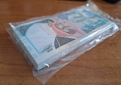 UNC 1999 SAUDI 20 RIYALS CENTENNIAL COMMEMORATIVE SPECIAL ISSUE AH 1419