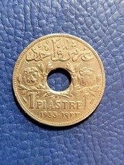 LEBANON 1 Piastre 1933 VF/XF KM#3 GRAND LIBAN VERY RARE DATE PARIS MINT SUPERB