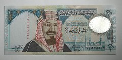 UNC 1999 SAUDI 20 RIYALS CENTENNIAL COMMEMORATIVE SPECIAL ISSUE AH 1419