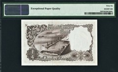 Kuwait 1/4 Dinar 1960 (ND 1961) Pick-1 GEM UNC PMG 66 EPQ