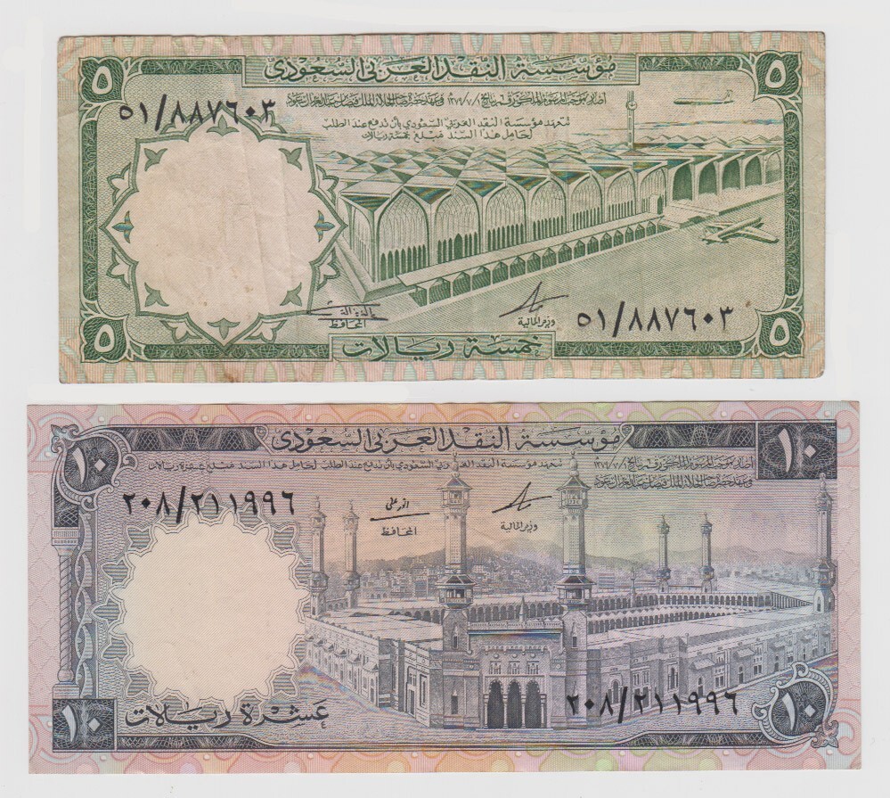 Saudi Arabia Lot 5 & 10 Riyals 1968 P13 XF+ 5 1966 P12 aVF Rare Saudian Currency