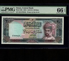 Oman 20 Rials 1994 P-29b * PMG Gem Unc 66 EPQ * High Grade *