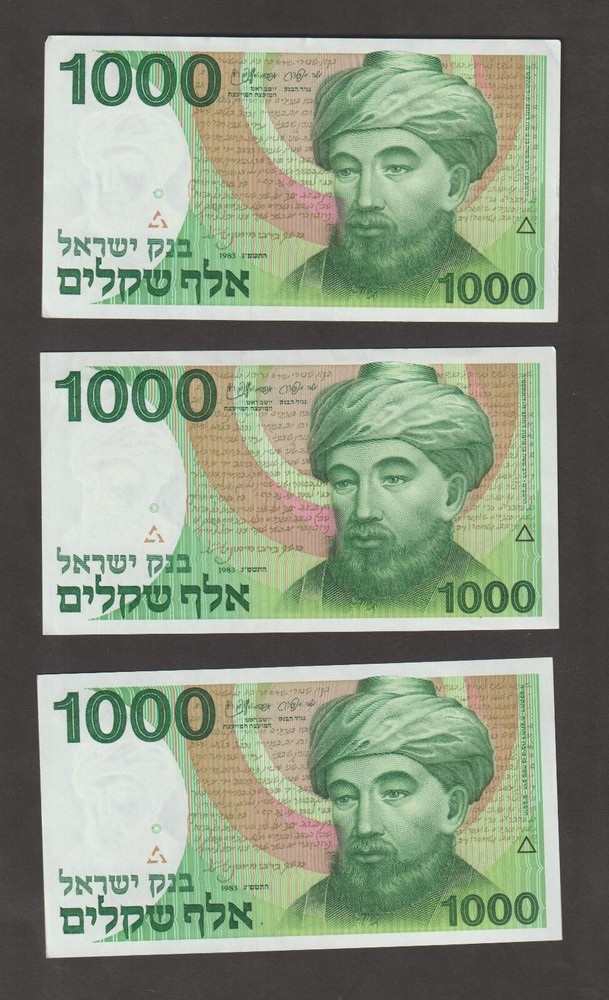 Israel 1983 1000 Sheqalim (UNC) Condition 3 Banknotes P-049b