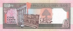 Lebanon 500 Lira 1.1.1988 P 68 Uncirculated Banknote LB 10