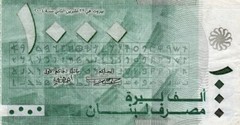 Banknote Lebanon P84a 1000 Livres 2004